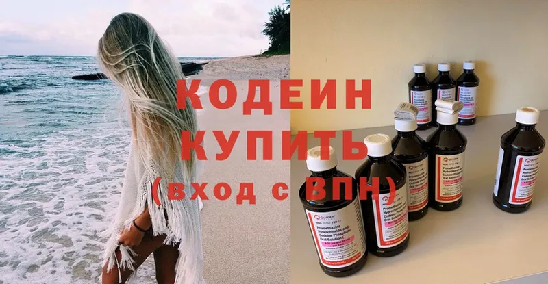 Где купить Абинск Бошки Шишки  Alpha-PVP  АМФ  Cocaine  Меф 