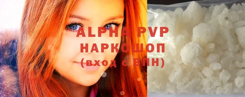 Alpha PVP мука  мега   Абинск 