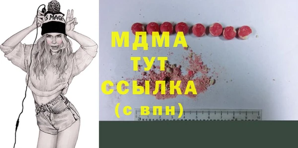 метамфетамин Вяземский